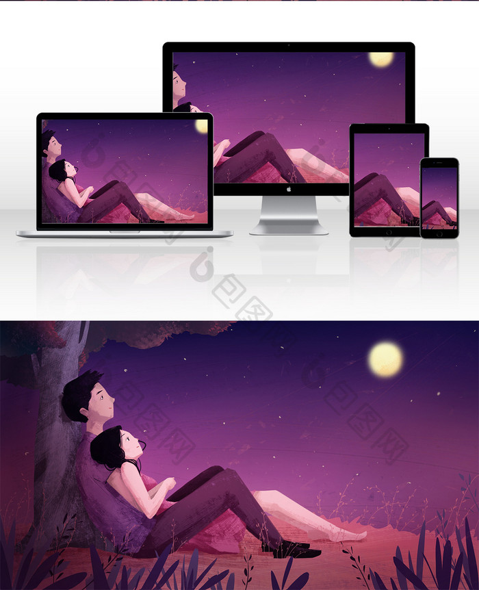 紫色浪漫情侣山顶赏月插画