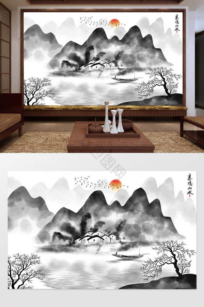 新中式意境山水画水墨壁画背景墙图片