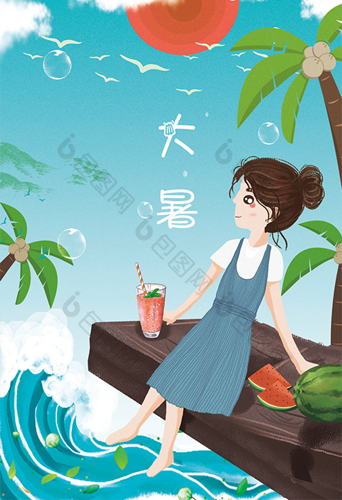 清新节气大暑插画夏季夏日插画