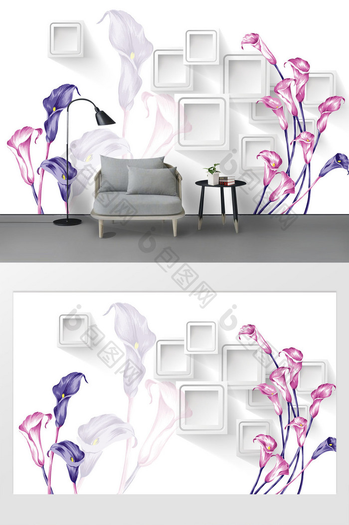 现代简约紫色马蹄莲小清新立体背景墙
