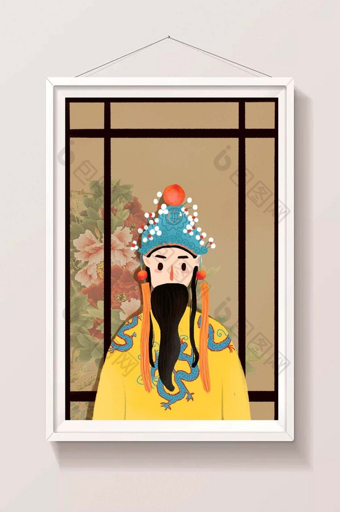 中国风中国传统文化国粹老生插画