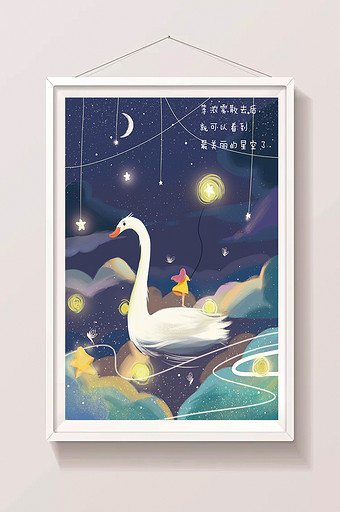 蓝色星空白天鹅少女唯美梦幻插画图片下载