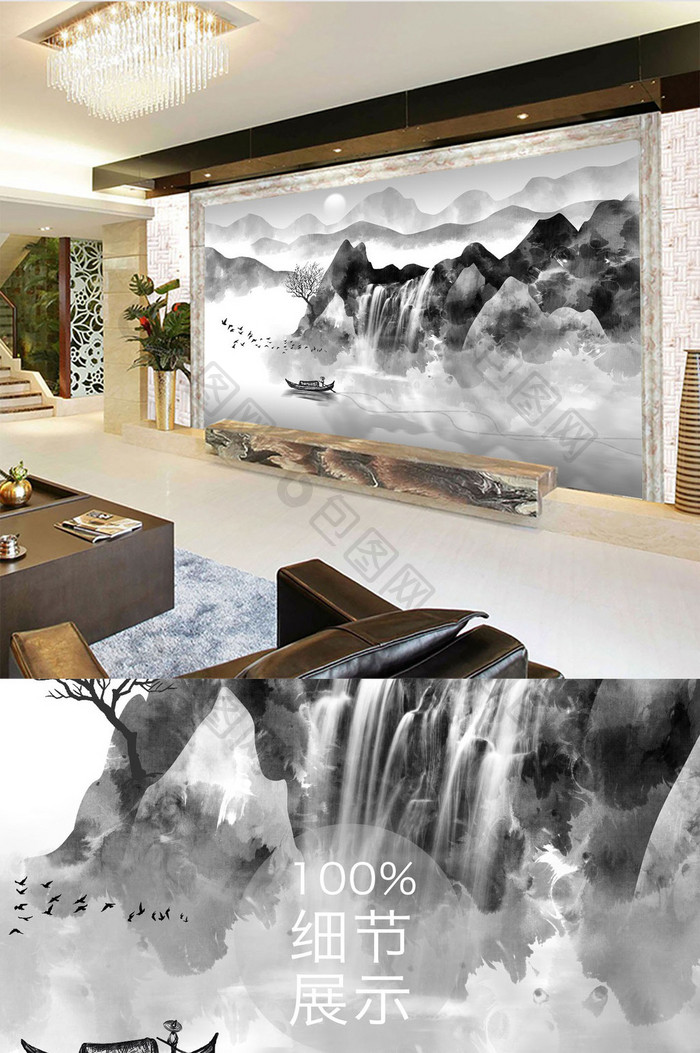 新中式瀑布山水画水墨背景墙