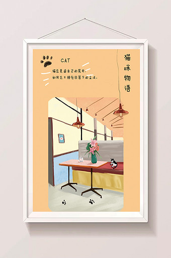 猫物语惬意咖啡馆插画图片