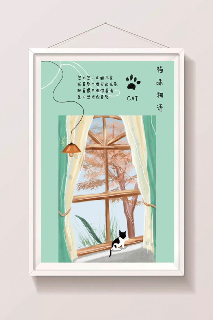 惬意午后图片-惬意午后素材免费下载-包图网