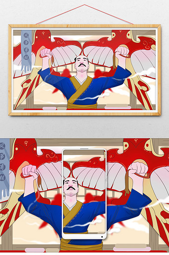 复古中国风中国文化卖风筝手绘水彩插画图片