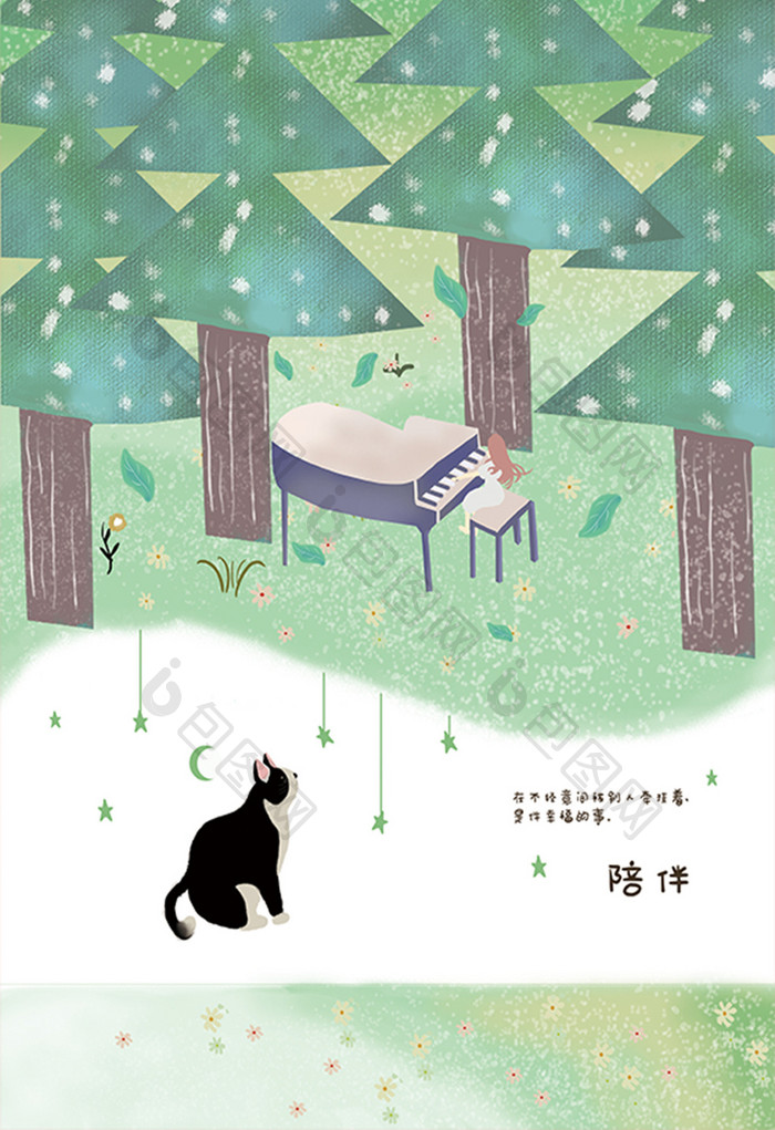 绿色小猫森林钢琴插画