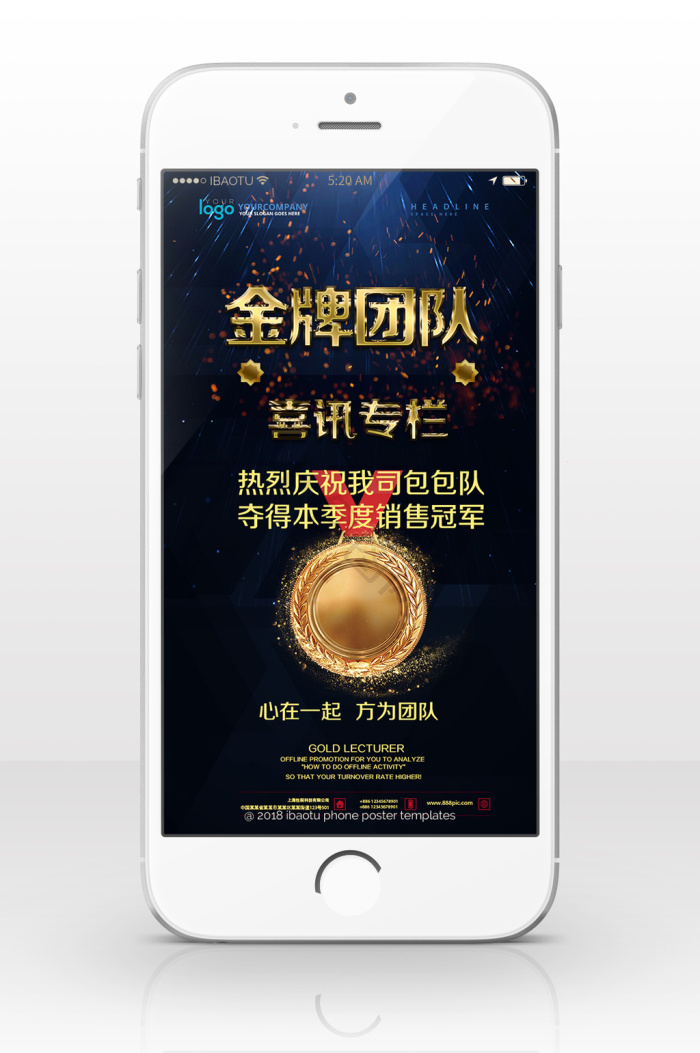 喜讯图片-喜讯素材免费下载-包图网
