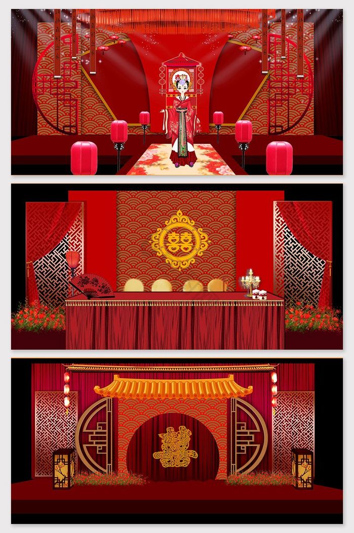 新中式婚礼舞台场景策划模型图片