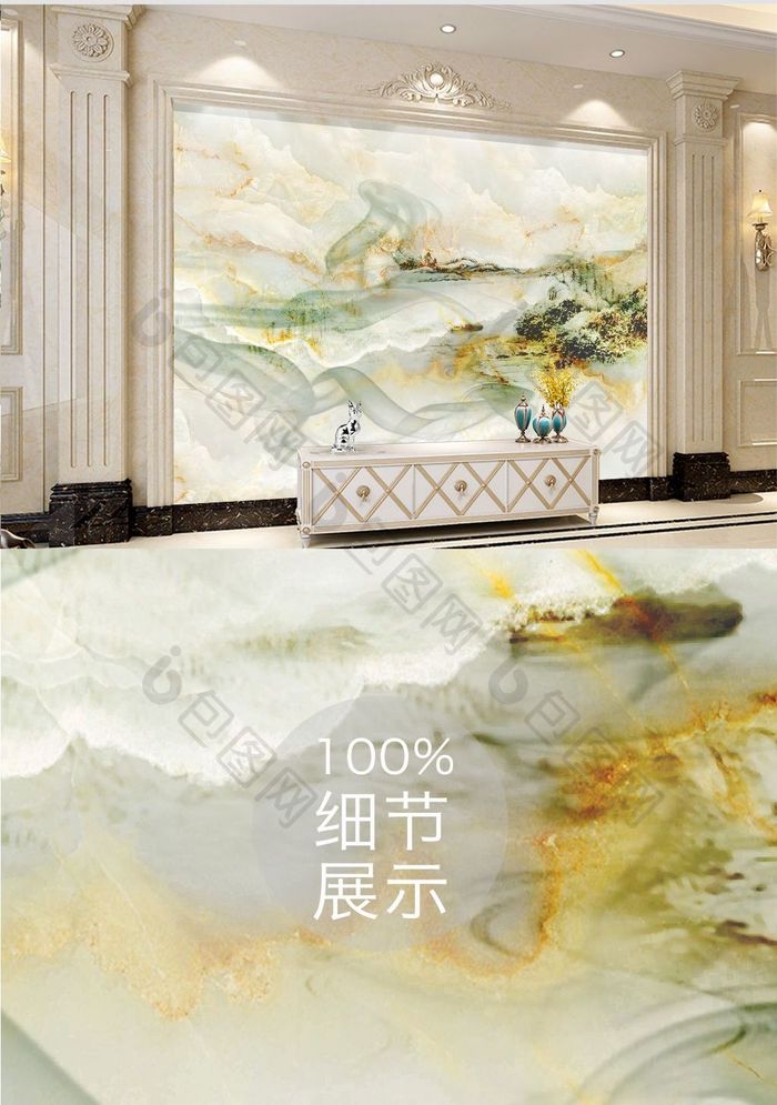 新中式抽象写意大理石纹背景墙