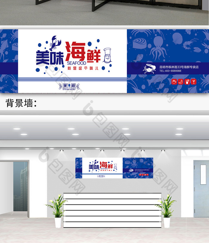 包图网提供精美好看的海鲜门头图片素材免费下载,本次作品主题是广告