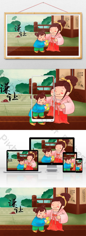 谦虚过度图片-谦虚过度素材免费下载-包图网