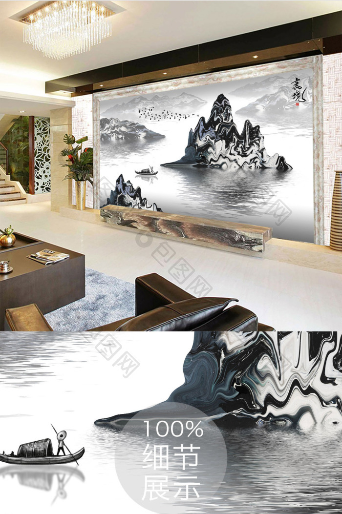 新中式水墨抽象写意山水画背景壁画效果图-【包图网】