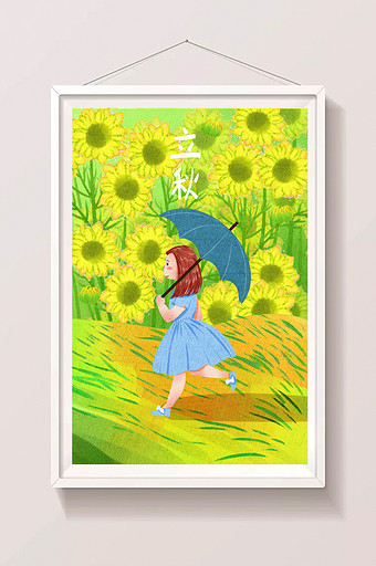 清新黄色女孩节气秋天花海中散步插画图片