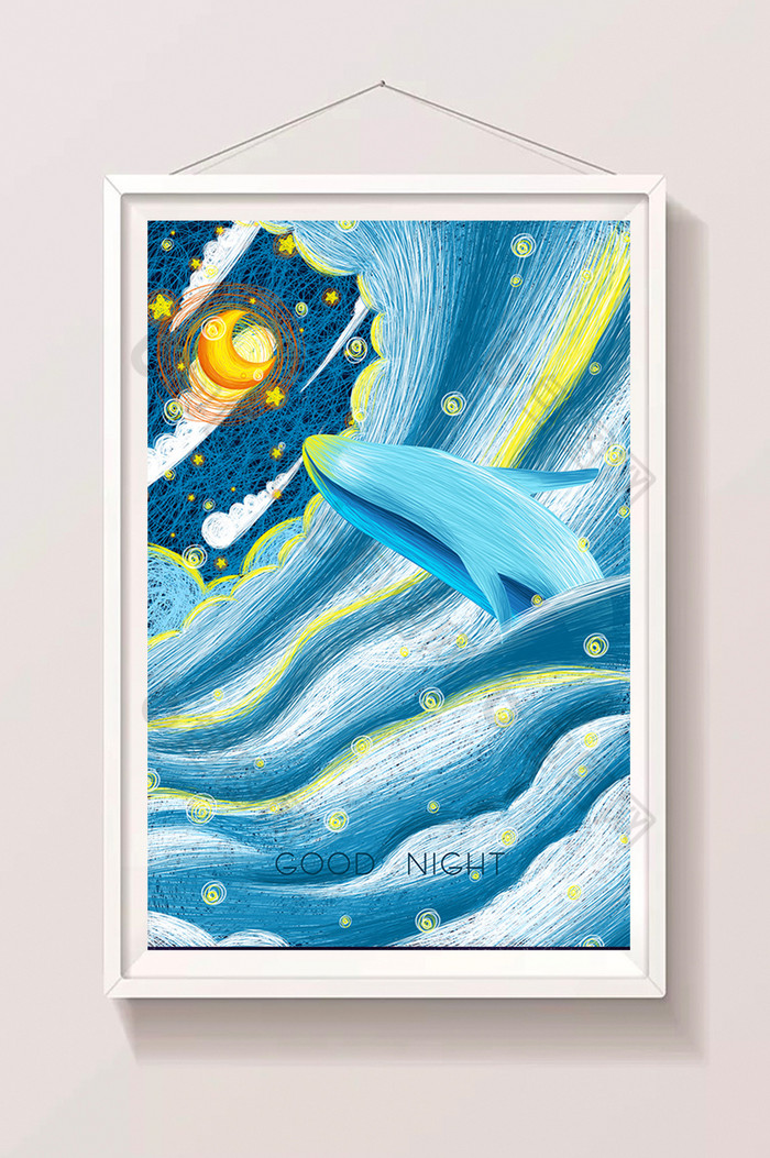 鲸鱼鲸星星图片