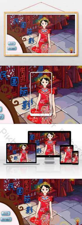 元素换装PNG-元素换装PNG素材-【包图网】