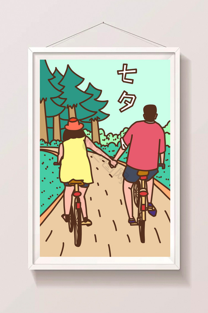 七夕情人节单车约会插画图片