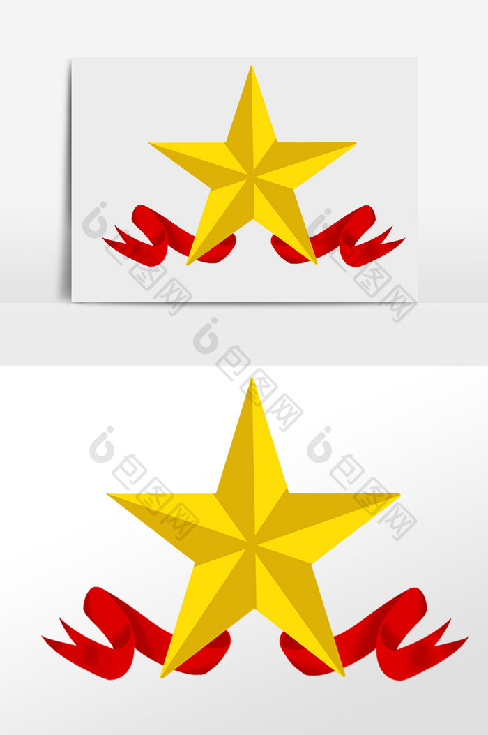 五角星红彩带插画元素