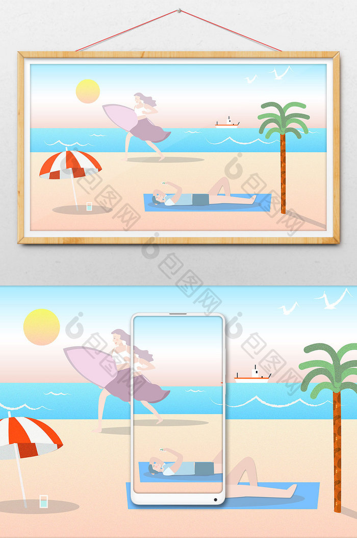 暑期生活海边度假冲浪浪漫清新插画