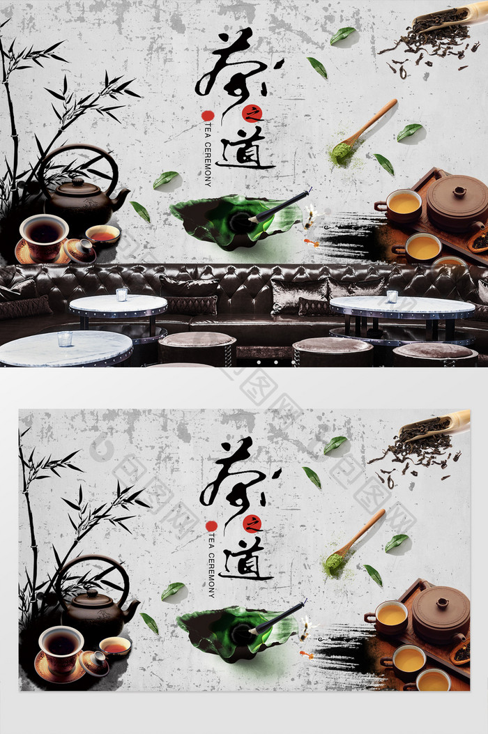 中国风茶道茶具工装背景墙定制