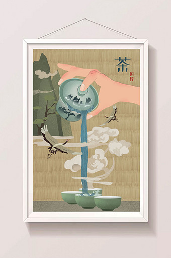 绿色中国风国粹茶插画图片下载