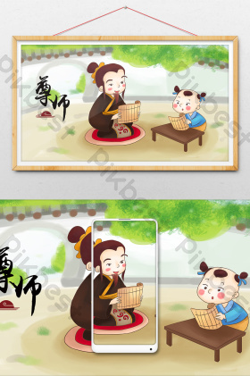 中国美德图片