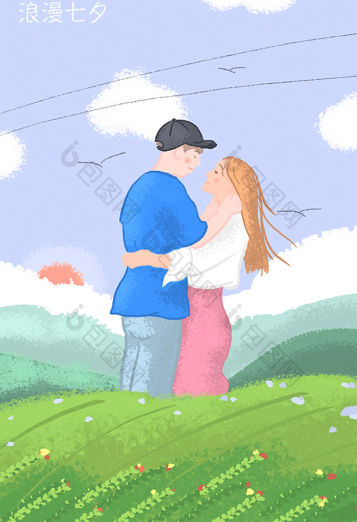 七夕治愈系唯美模版