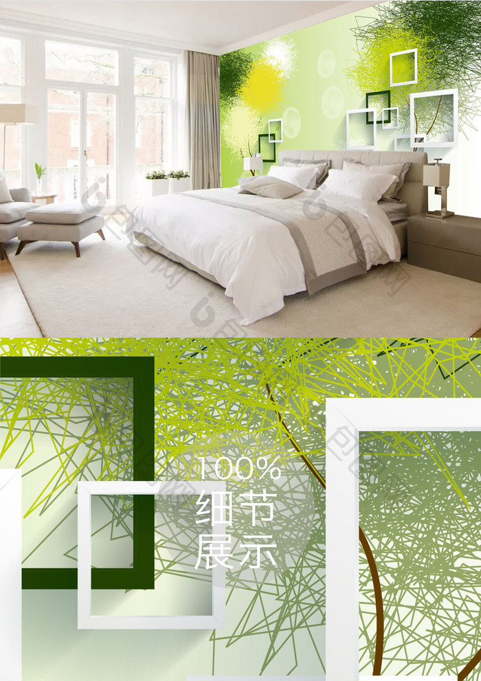 现代时尚简约手绘抽象树绿色唯美背景墙