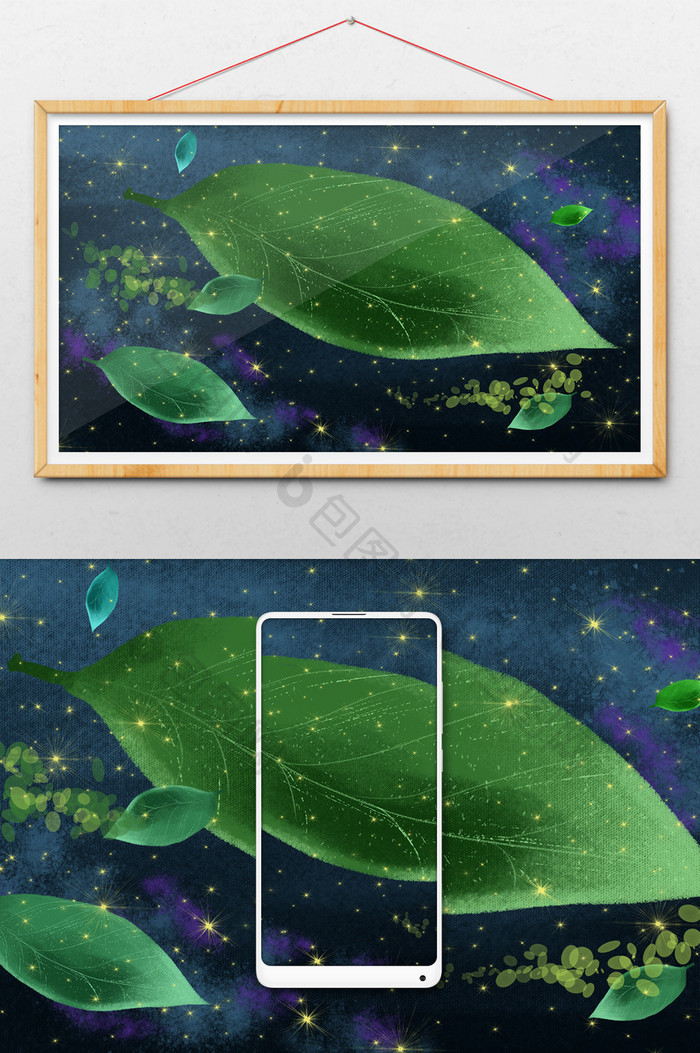 梦幻夜空下叶子插画