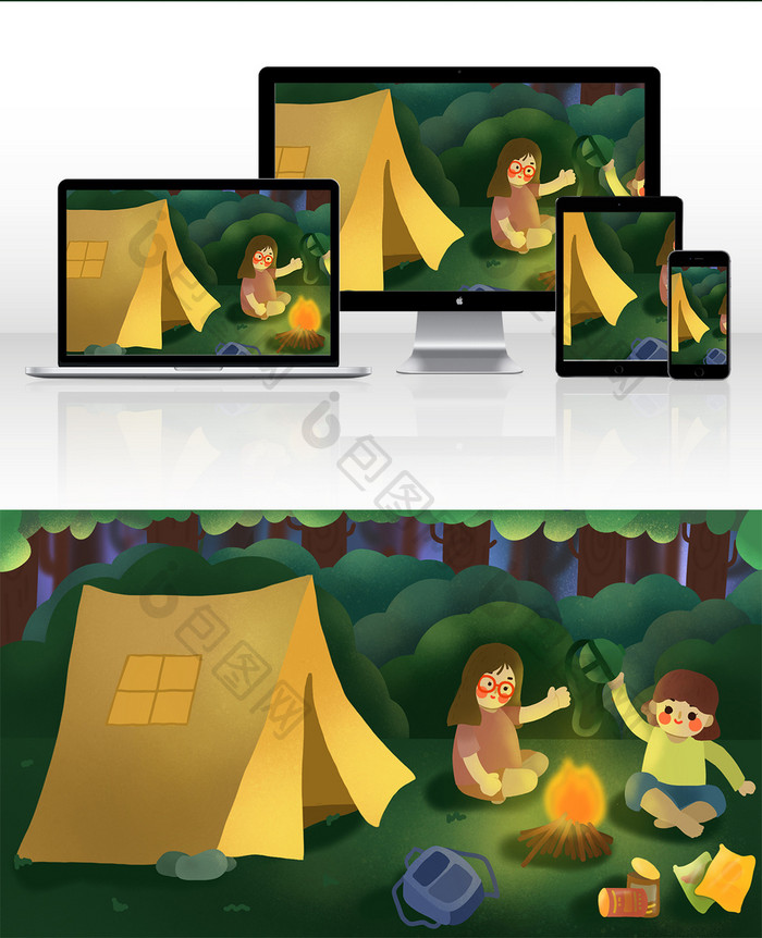 绿色温暖插画暑假生活一起去露营