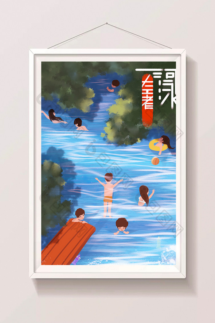 冷色卡在在河里游泳大暑节气插画