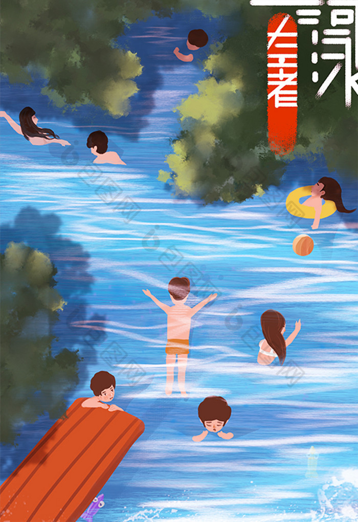 冷色卡在在河里游泳大暑节气插画图片