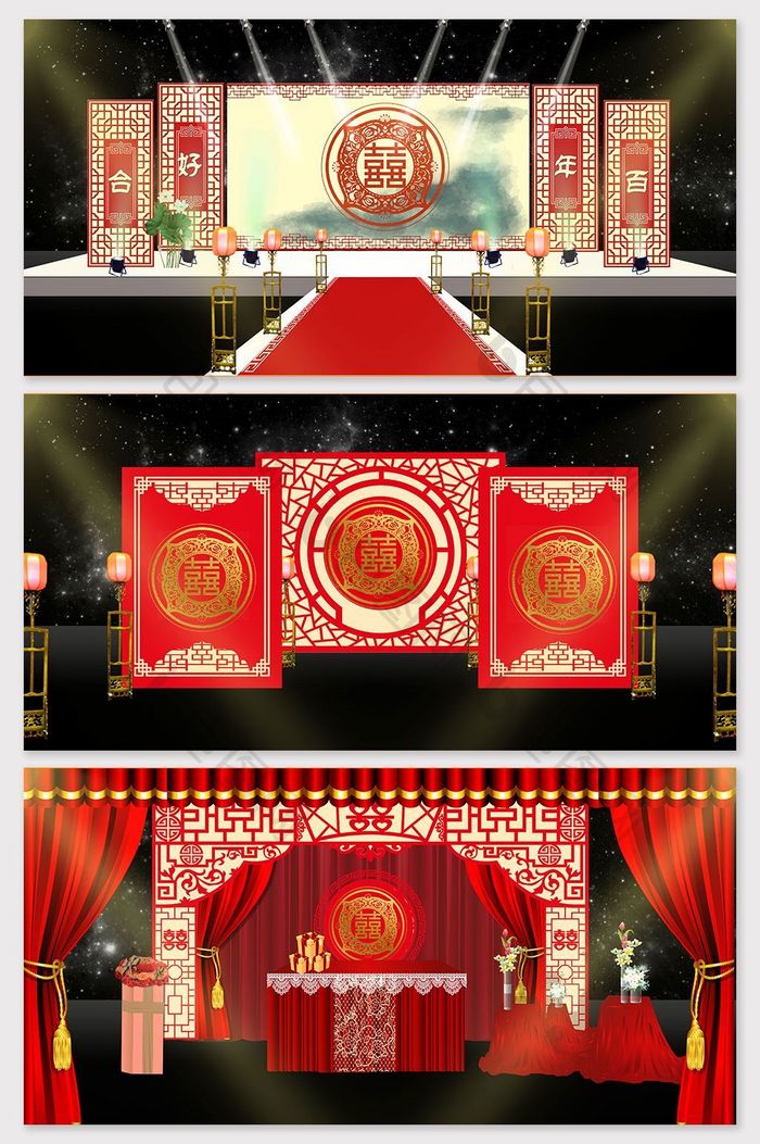 中式古典红色婚礼效果图