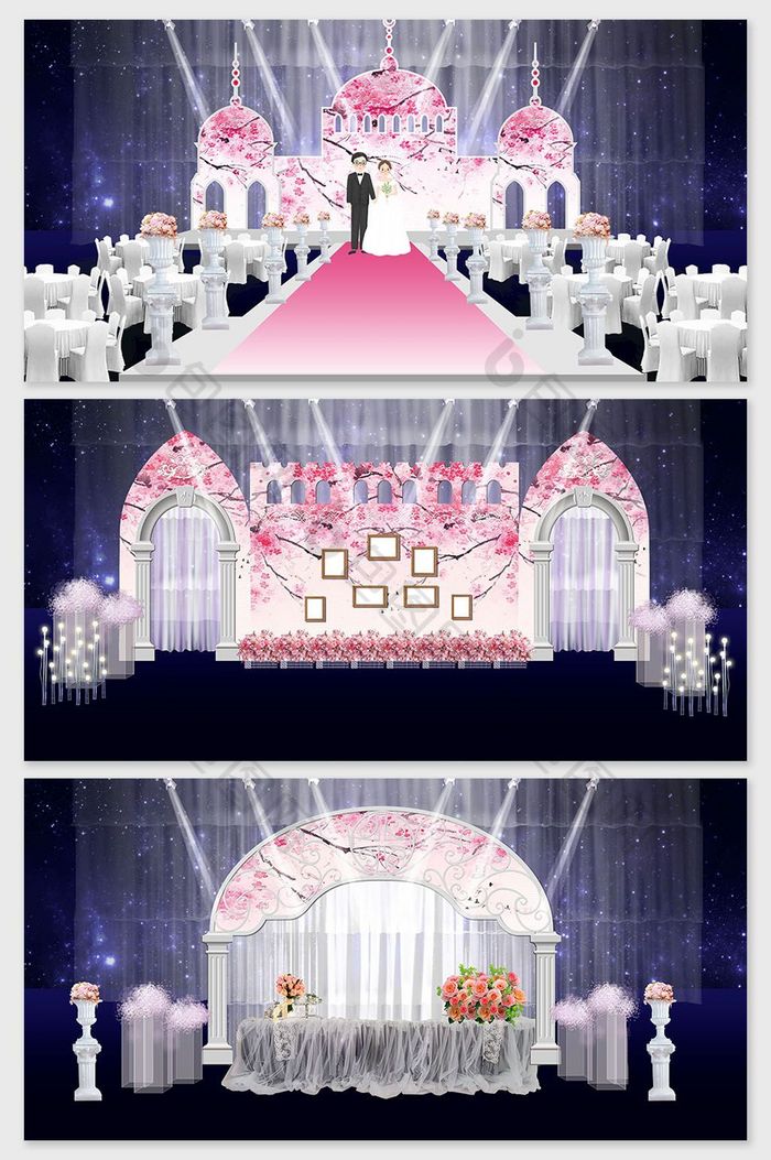 粉色桃花城堡婚礼效果图
