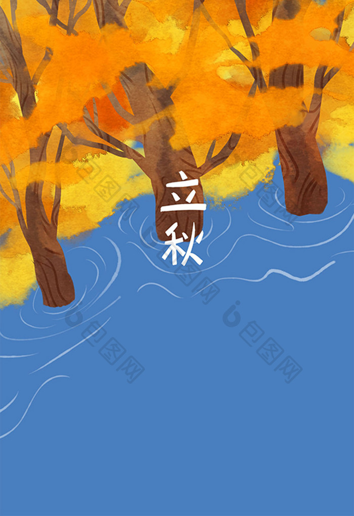 秋季元素素材背景插画