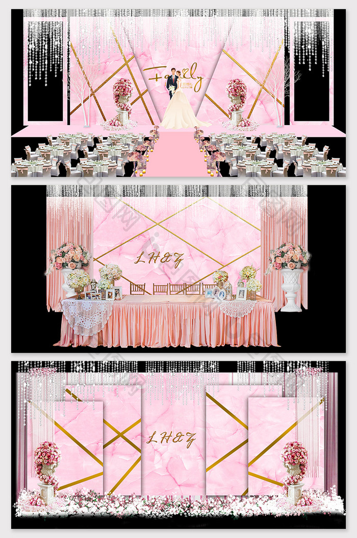 粉色浪漫公主温馨主题婚礼舞台背景