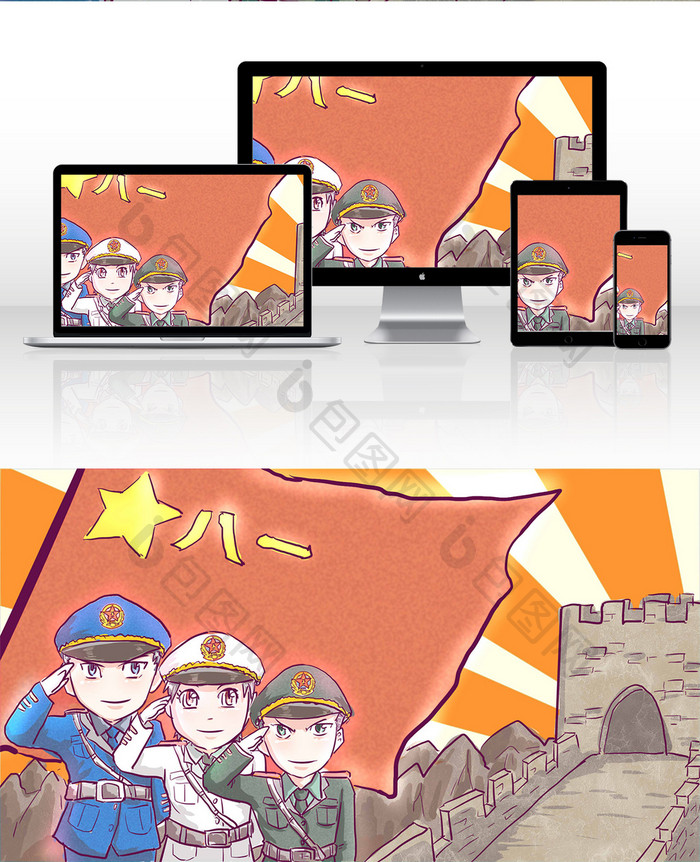 八一建军节卡通漫画海陆空三军欢庆 图片下载 包图网 八一建军节卡通漫画海陆空三军欢庆 图片下载 包图网
