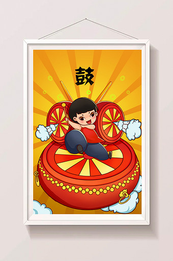 清新可爱卡通打鼓小孩插画图片