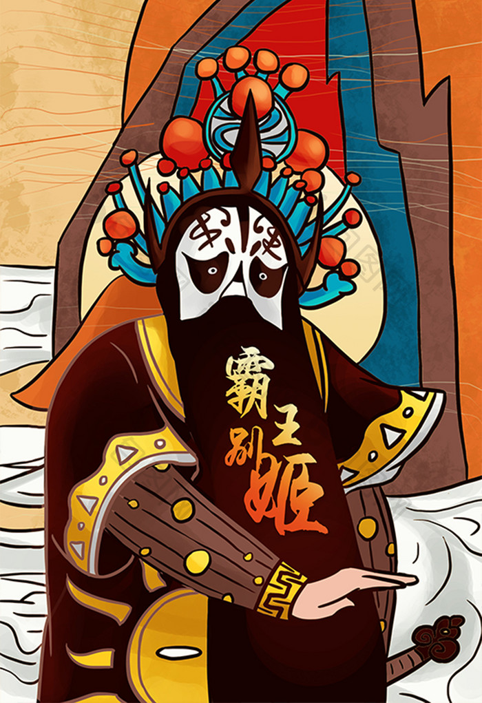 复古中国风传统文化霸王别姬项羽手绘插画