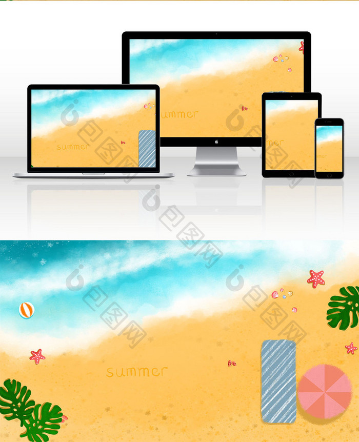 沙滩海洋素材插画