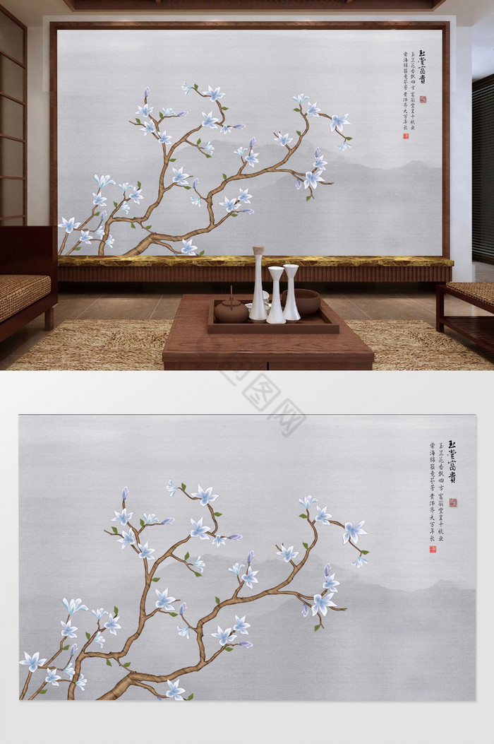新中式蓝色玉兰花富贵花开电视背景墙图片