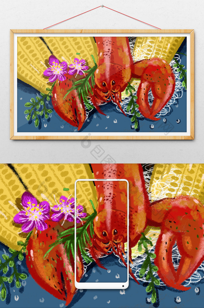 手绘海鲜美食龙虾文化主题插画