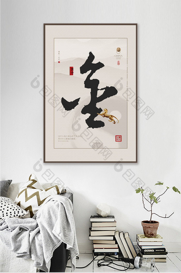 中国风传统文化五行金客厅书房艺术装饰画