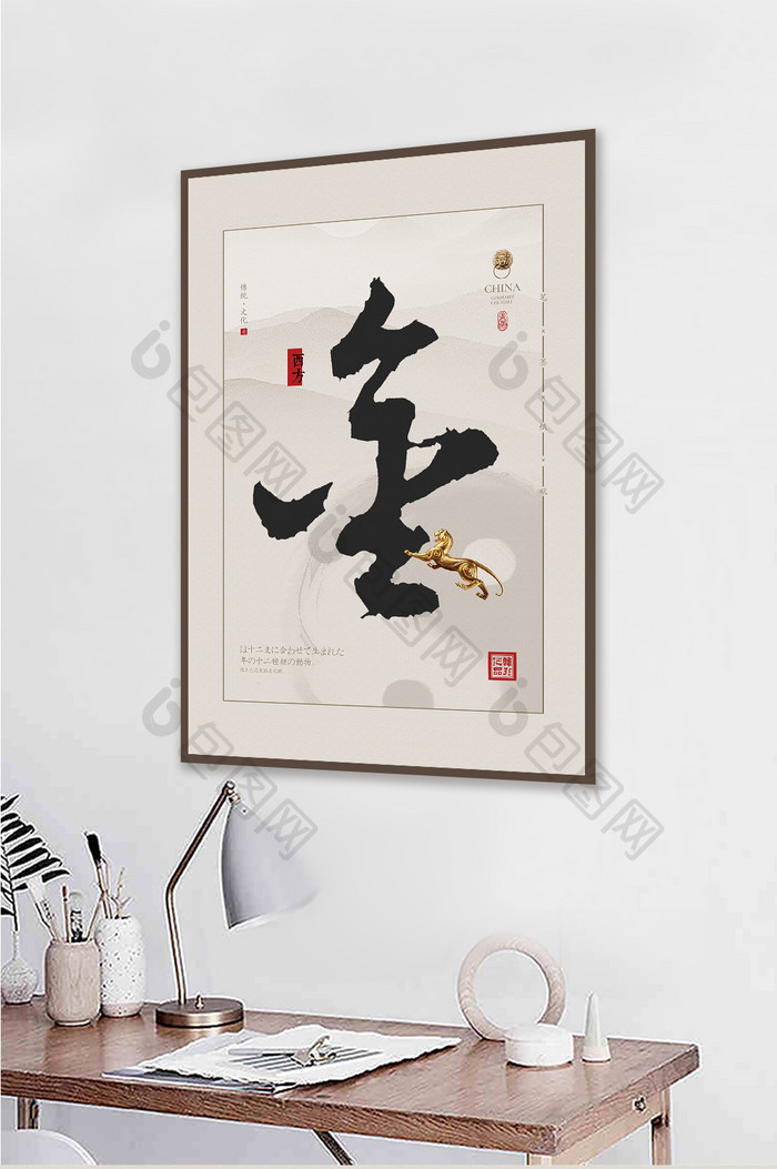 中国风传统文化五行金客厅书房艺术装饰画