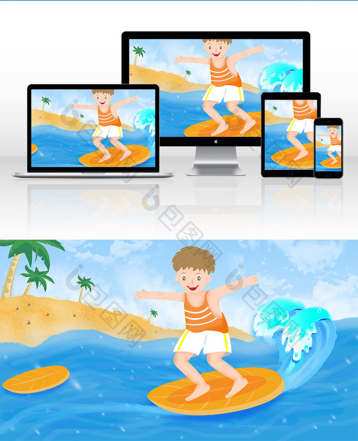 卡通暑期生活小男孩海上冲浪插画