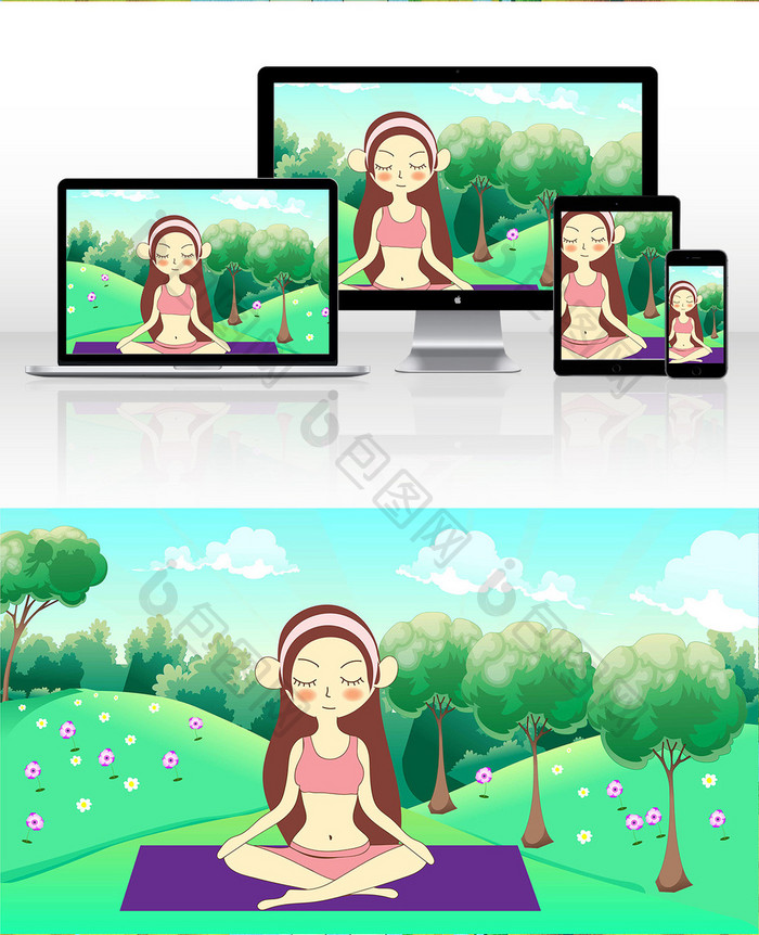 夏日户外运动瑜珈冥想卡通创意插画