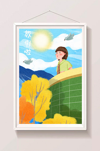 清新可爱暑假放假学生开心期待盼望着插画图片下载
