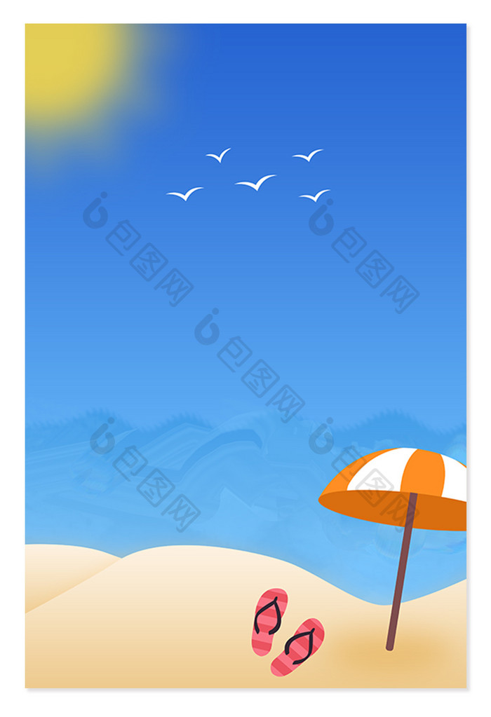 可爱卡通天空沙滩大海夏季度假海报背景