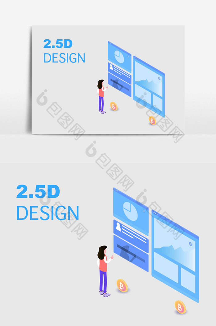 2.5D时尚金融插画