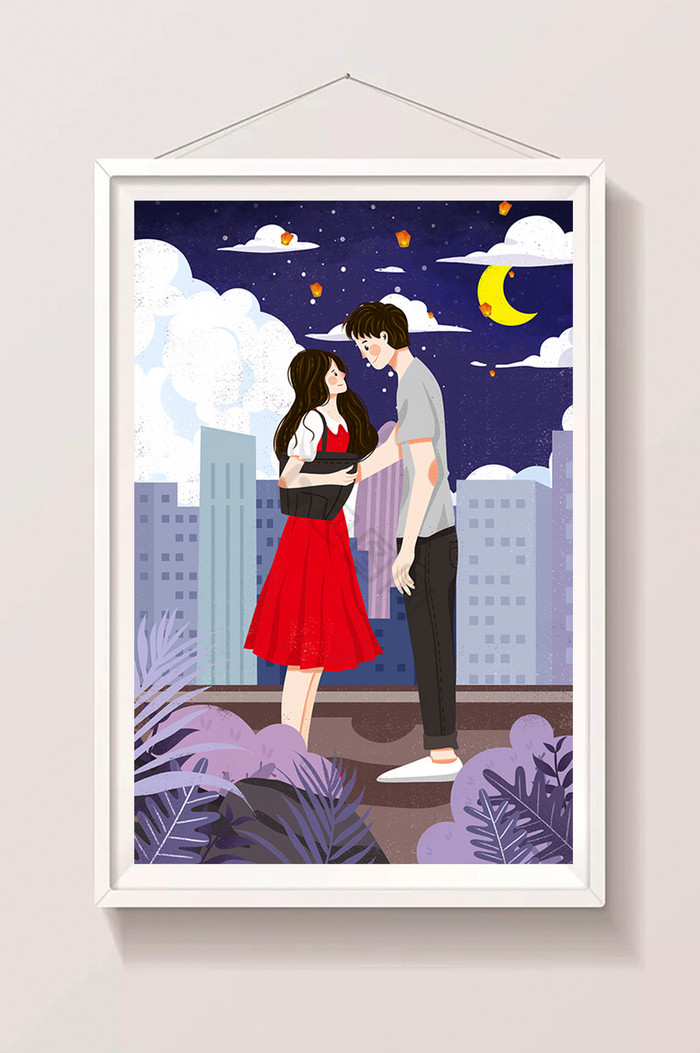 七夕情人节插画情侣月空下深情对望插画